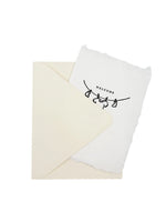 farmette "Welcome Baby" Card